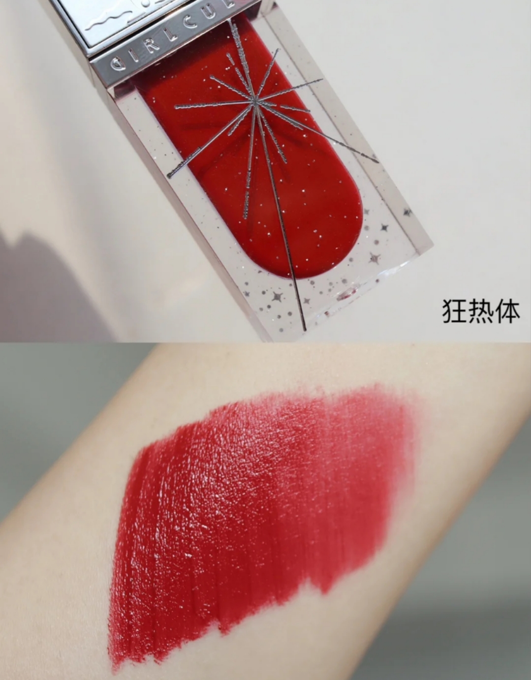 4个超绝美的国货口红,完美日记稚优泉上榜,一点不比阿玛尼YSL差