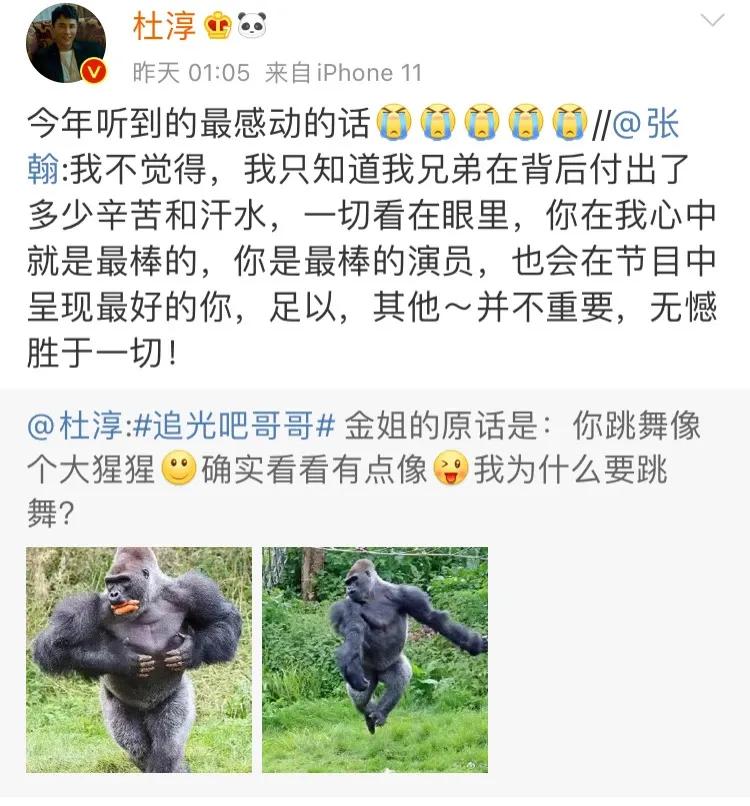 拍戏嫌累，上综艺挺肚腩，这届男明星对自己要求太低了吧？