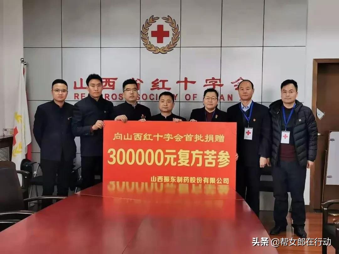 抗击疫情！达霏欣从未缺席