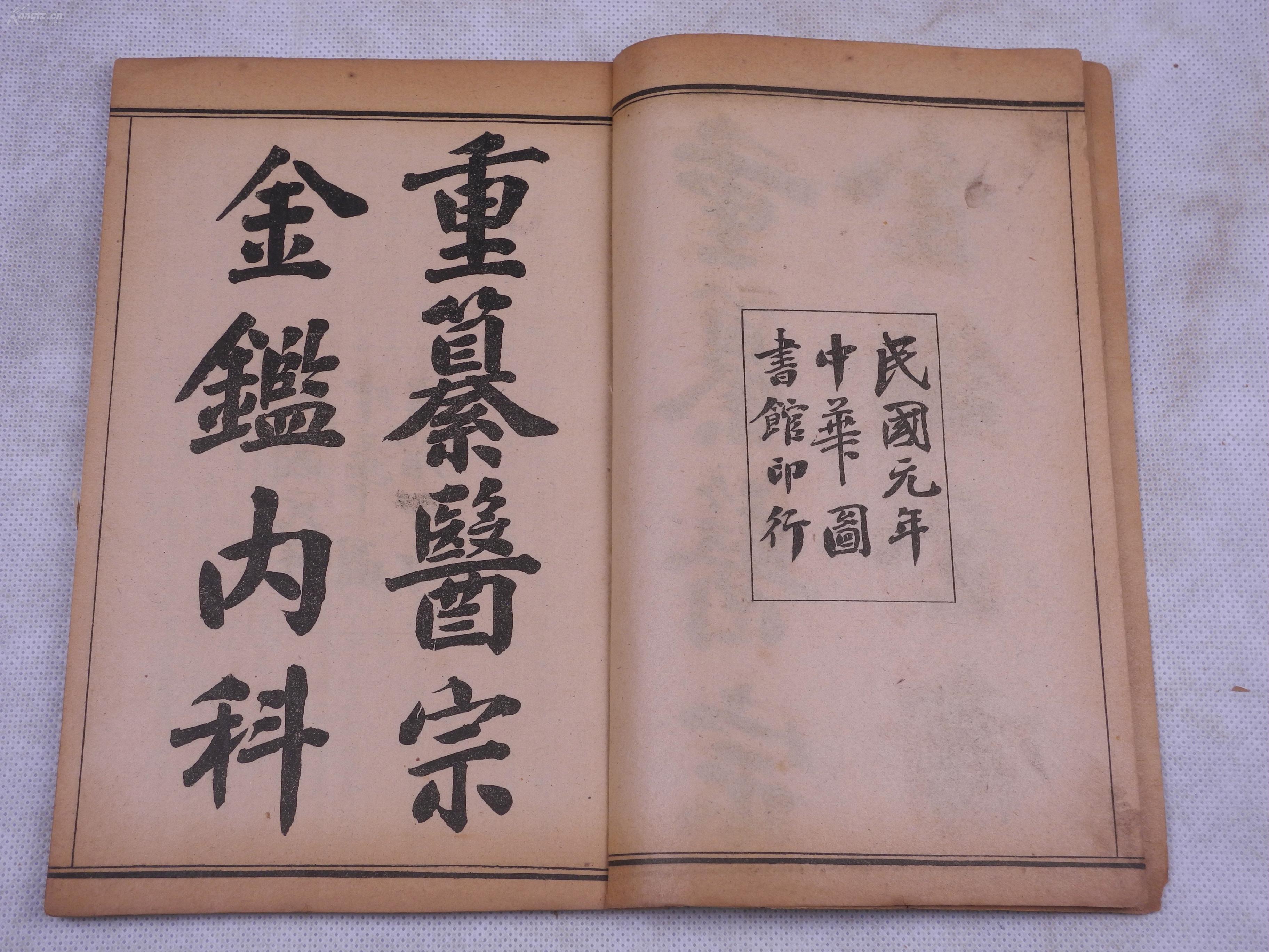 甲状腺结节跟护肝有什么关系,甲状腺结节肝不好吃哪些食物