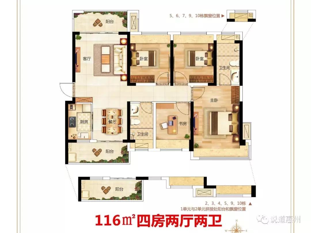 荣盛高端楼盘,荣盛御湖观邸现在开几号楼