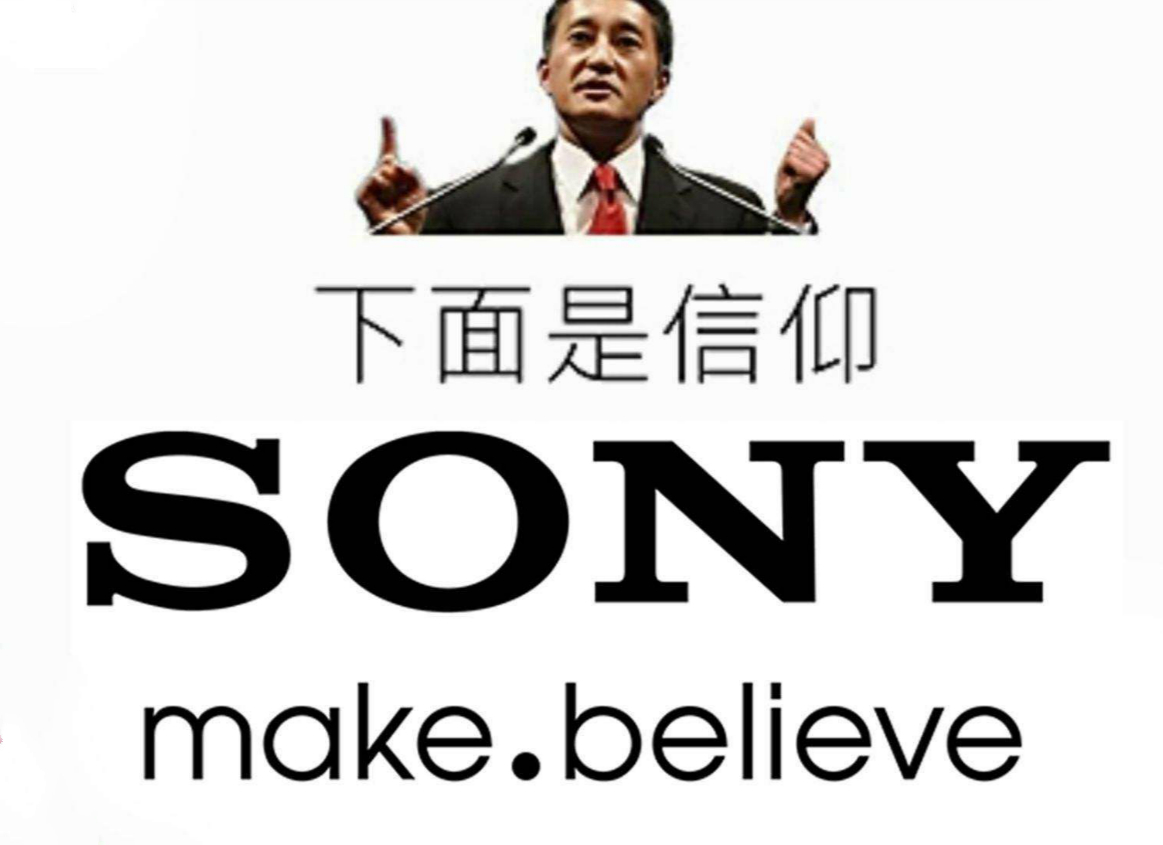 索尼电子产品为什么那么贵,索尼手机为什么这么贵