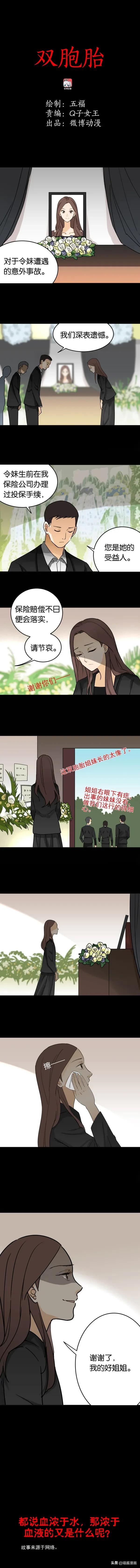 对着镜子石头剪刀布会发生什么,对镜子石头剪刀布赢了怎么办