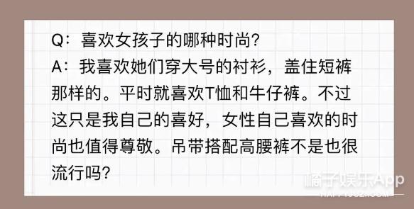 翻译被抓去选秀,翻译老师被抓到选秀