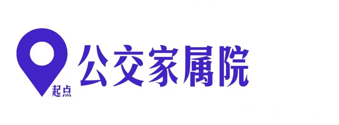 阿克苏市公交公司公交线路,阿克苏公交32路环线