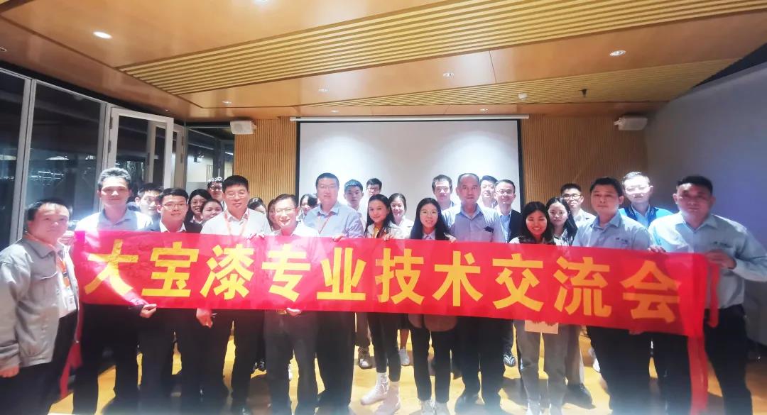 大宝漆抗甲醛效果,大宝漆环保效果