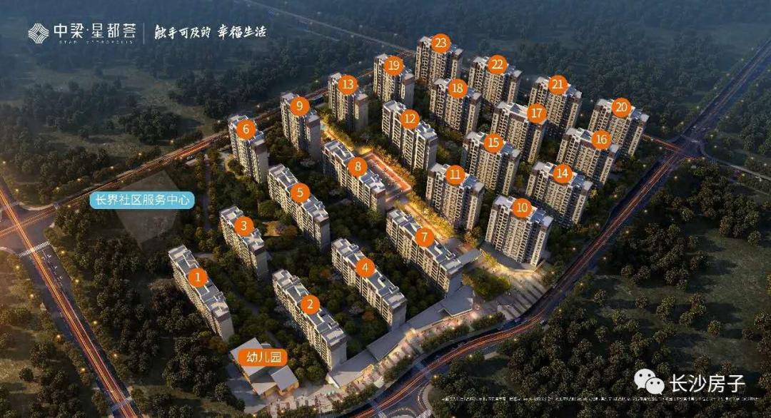 首付30万买房长沙,首付30万在长沙可以买怎样的房子