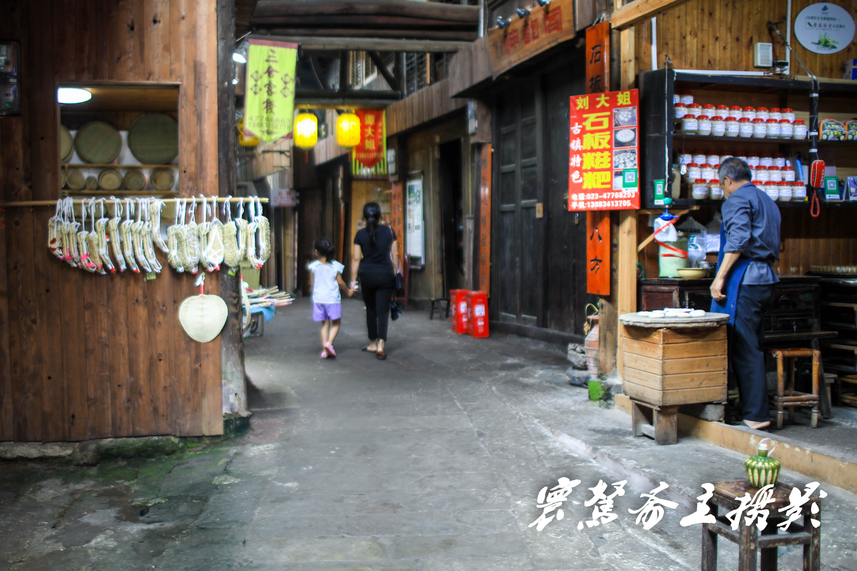 大西南古镇,大西南千年古镇