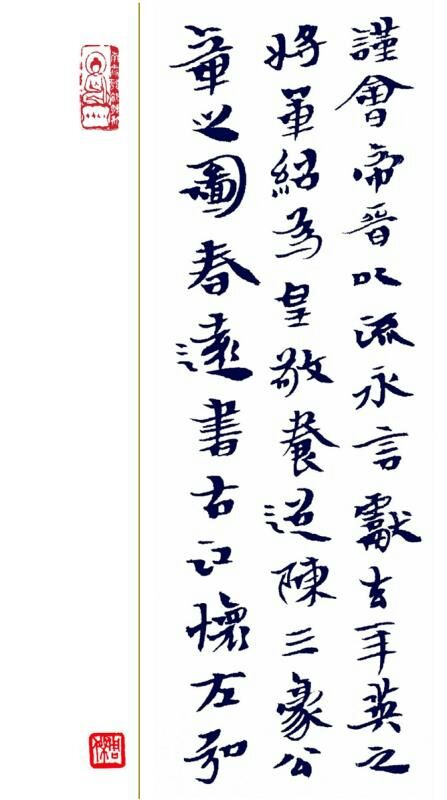 周杰读书,书坛精英周杰作品