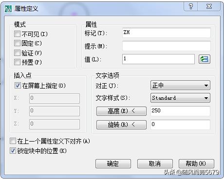 cad建筑图轴号,cad柱子如何创建块