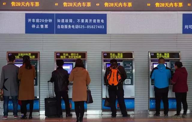 疫情期间火车票退票政策是全国吗 (疫情期间免费高铁票改签退票规则)