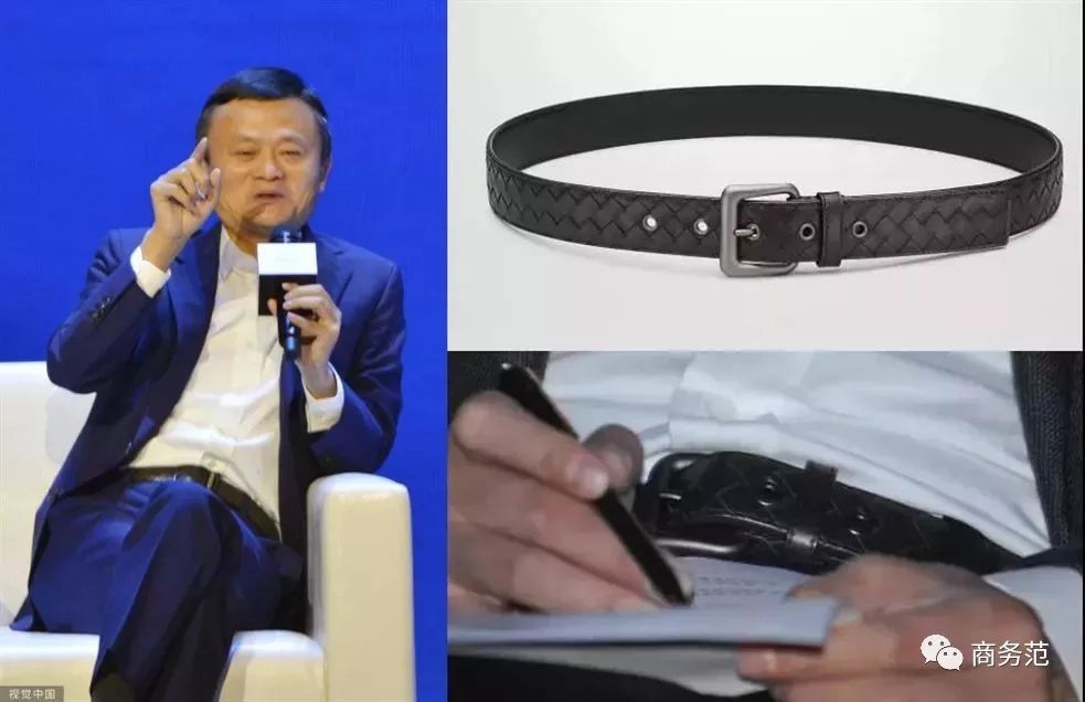马云穿的什么牌子西装,马云穿的西装