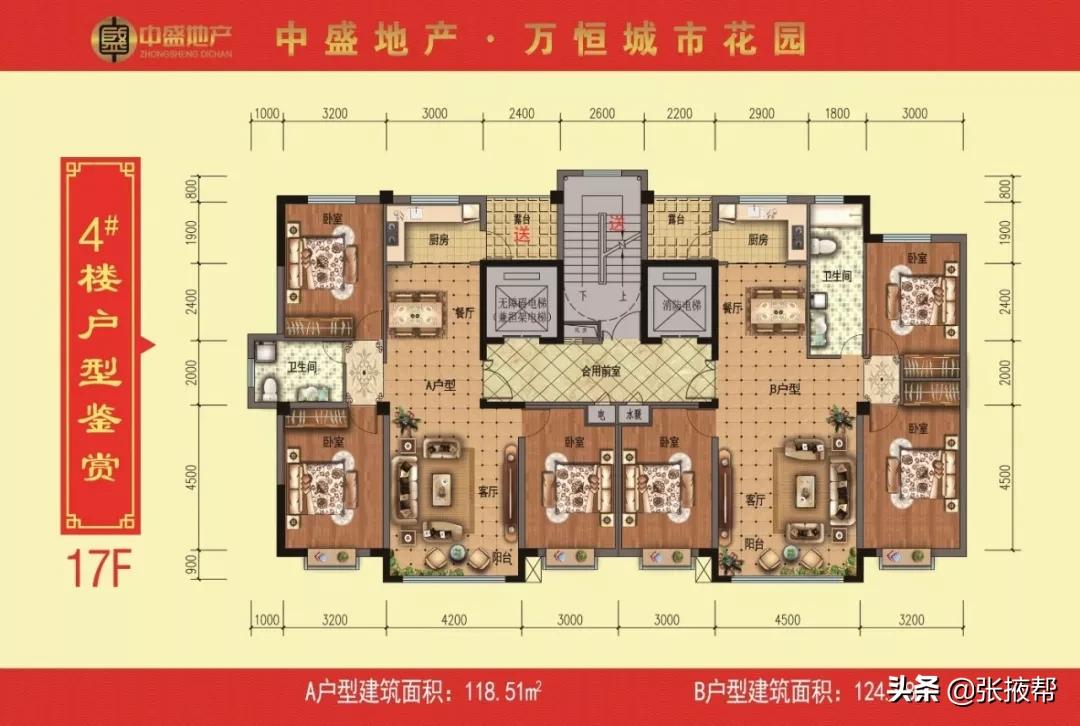 口碑好的精装修五星服务,品质现房与五星级服务