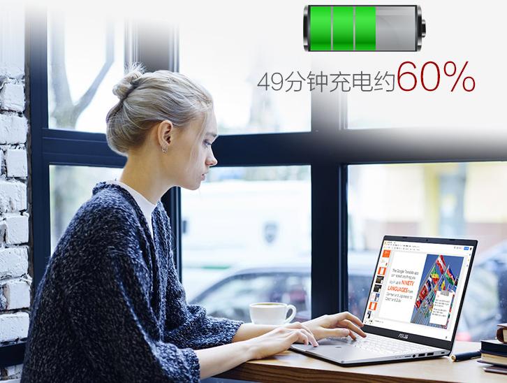 华硕顽石六代锐龙r73700u,华硕顽石m5600