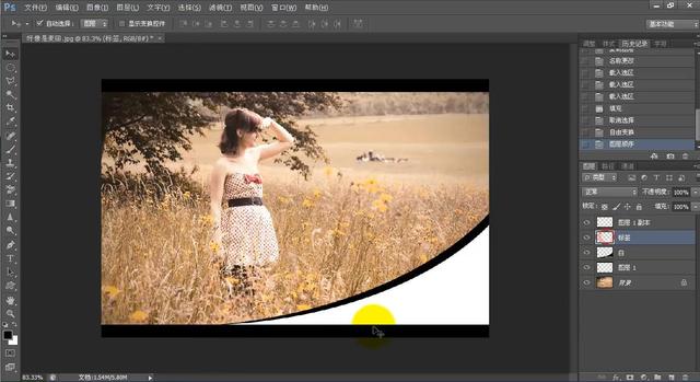 ps如何将两张图片放在两个图层上,ps如何把一个图层移到另一个图中