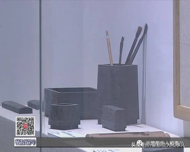 临沂砚味儿，琅琊文气，就在这里了