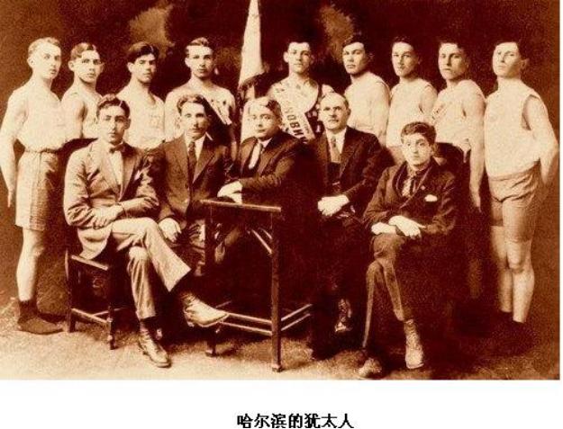 犹太人对欧洲人做过什么,当年犹太人在欧洲究竟做了什么