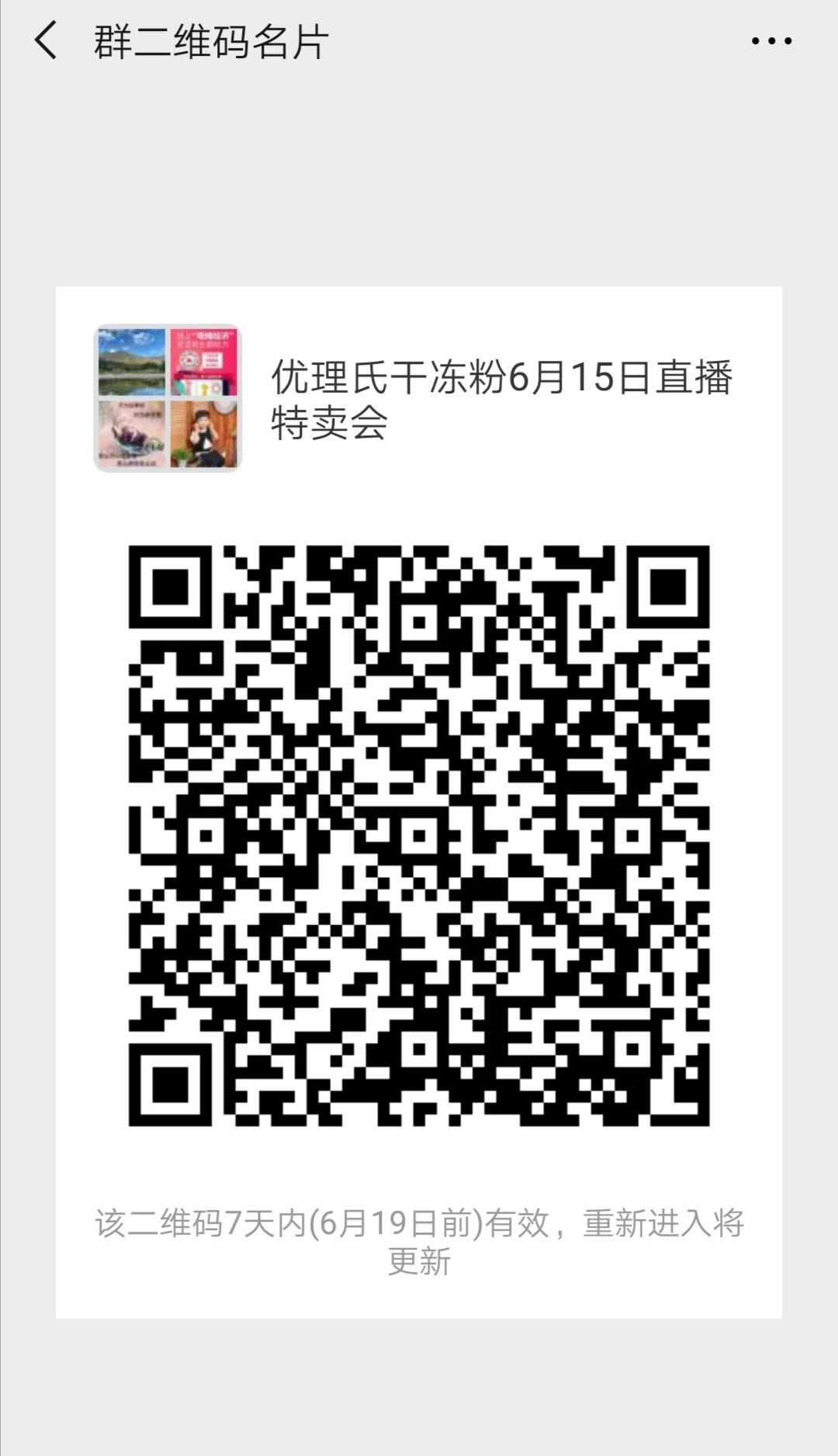 优理氏品牌美妆,护肤精华液抗皱紧致抗衰老优理氏