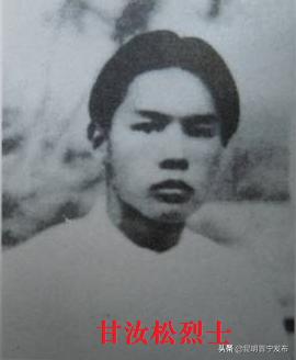 「红色记忆」晋宁第一个*产党共**员、第一个革命烈士是他