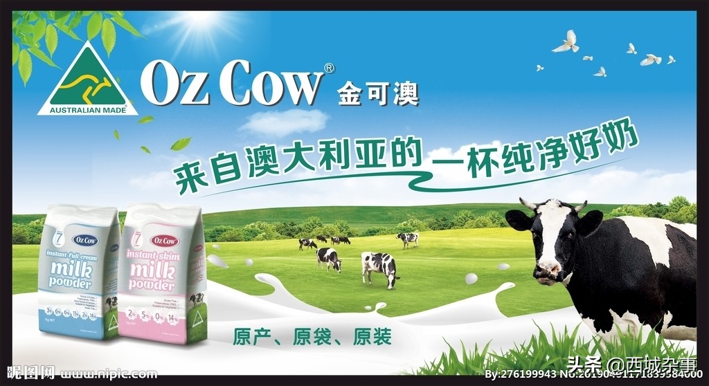 用奶粉自制酸奶的方法,驼奶粉能自制酸奶吗