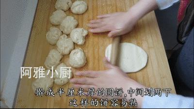 蓬松酥软的油饼,葱花油饼怎么炸才酥软好吃视频