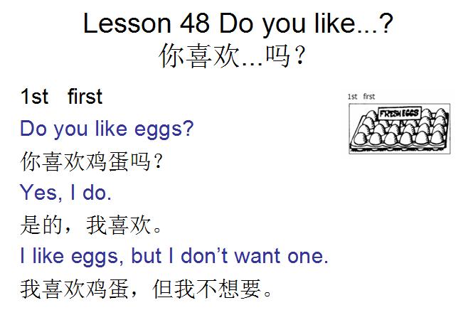 新概念英语第一册lesson3,新概念英语第一册lesson5