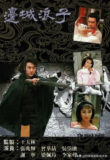 重温那些年我们一起追过的电视剧,带你们重温一下那些年的经典影视