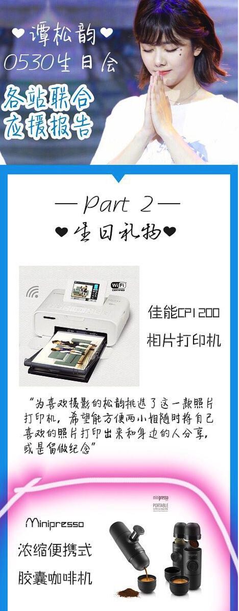 杨幂刘恺威官宣离婚了,能拯救高价卖闲置坑粉丝的蒋梦婕吗?