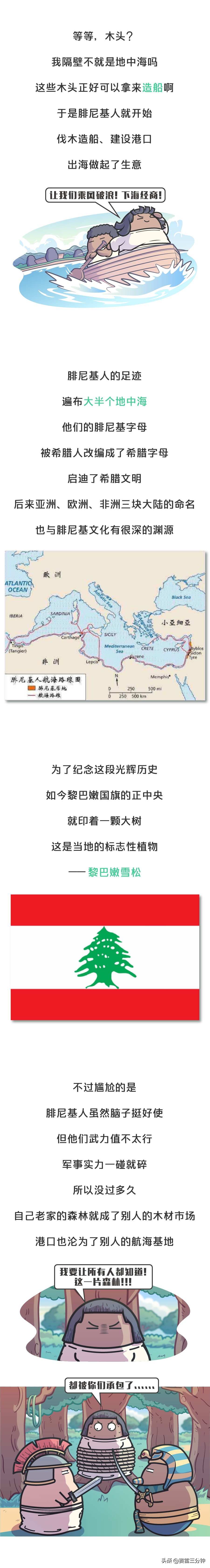 黎巴嫩大爆炸前后对比,黎巴嫩大爆炸威力有多大