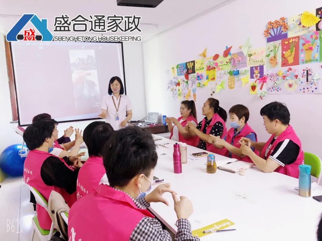 沈阳盛合通,排名靠前的家政公司收费标准