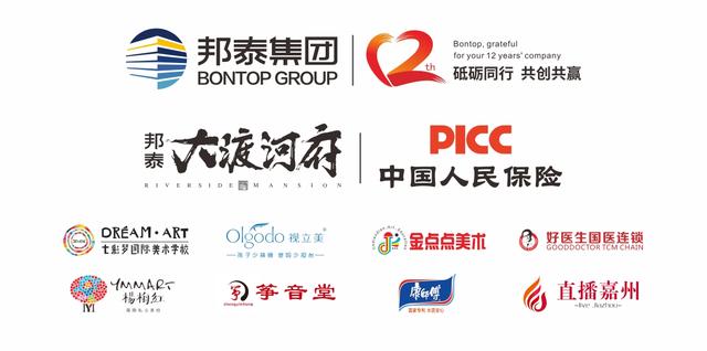 友谊足球赛巴萨,友谊足球赛