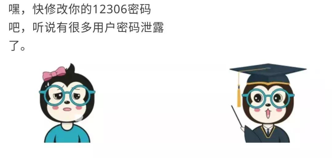 为什么密*会码**泄露:将密码明文保存在数据库是真的low