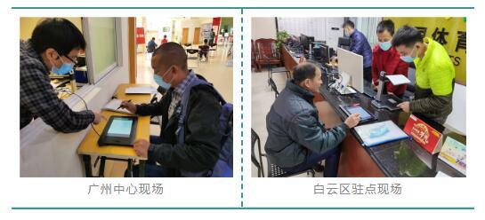 体彩实体店代购系统,体彩实体店代销app