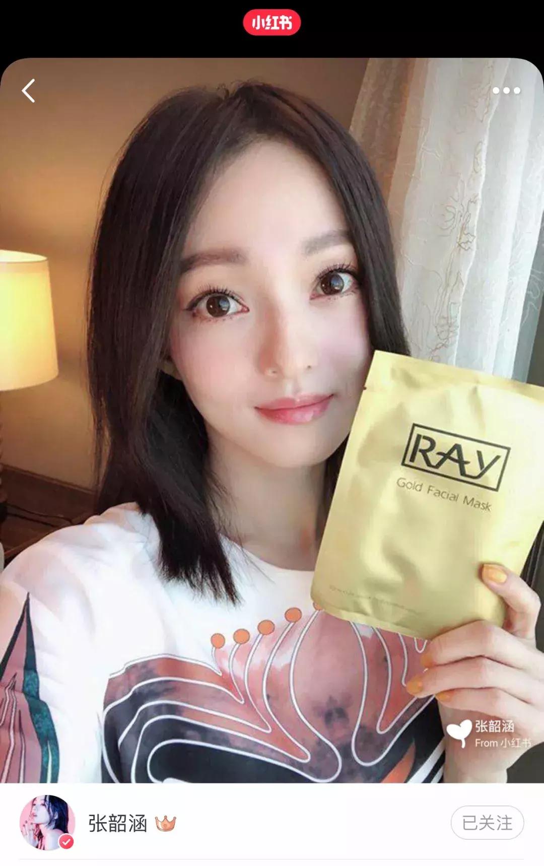 张韶涵推荐软膜面膜,张韶涵推荐的面膜软膜