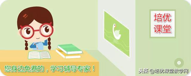 人教版六年级数学上册全册堂堂清一课练习题集附电子档