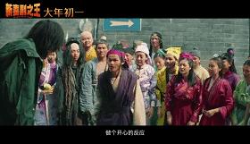 周星驰最后一次跑龙套,周星驰跑龙套的不是人吗