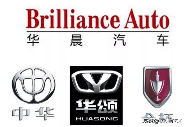 华晨汽车失败的原因,华晨汽车事件