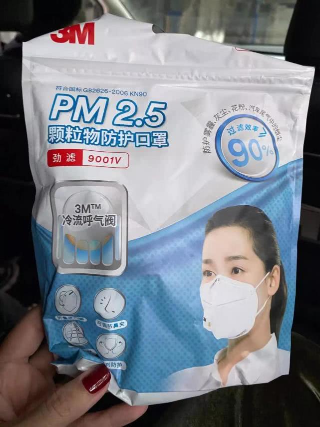 现在大家都在抢防疫物资吗,大家都在抢口罩吗