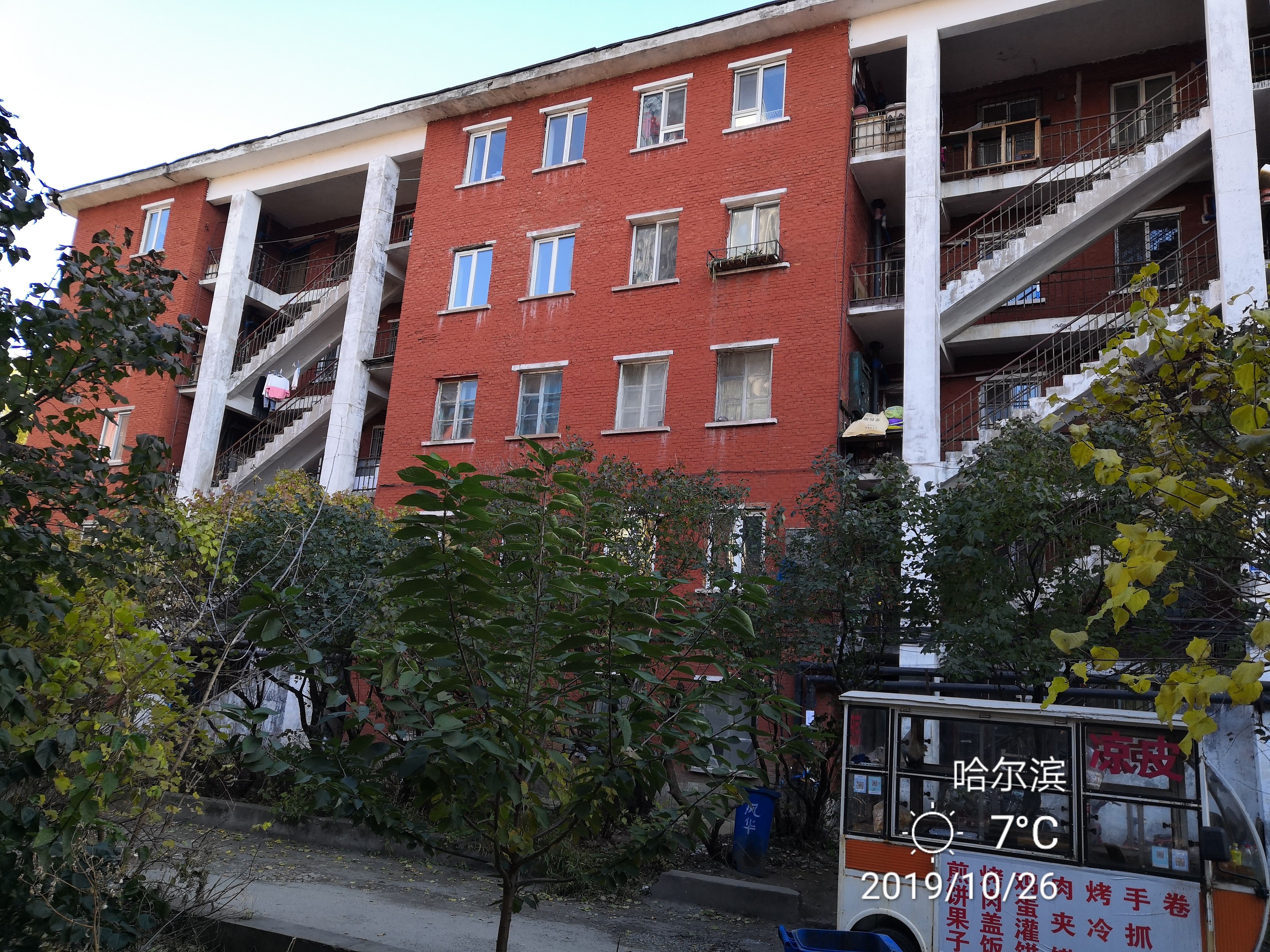 哈尔滨石化小区拆迁,哈尔滨石化小区有哪些