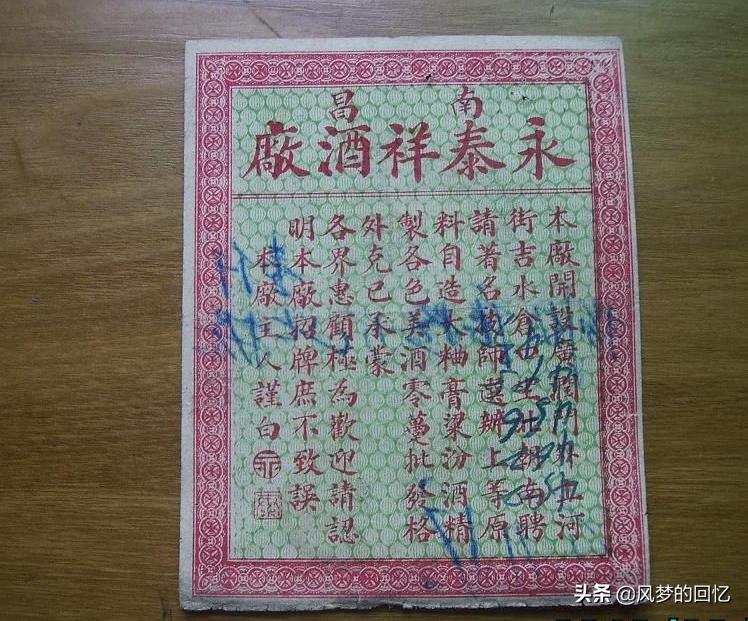 小时候的南昌味道,小时候的味道让你回味无穷的美食