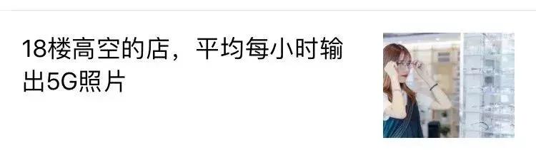 连续半个月,这个Mall*搞狂**事,从佛山轰动到广州