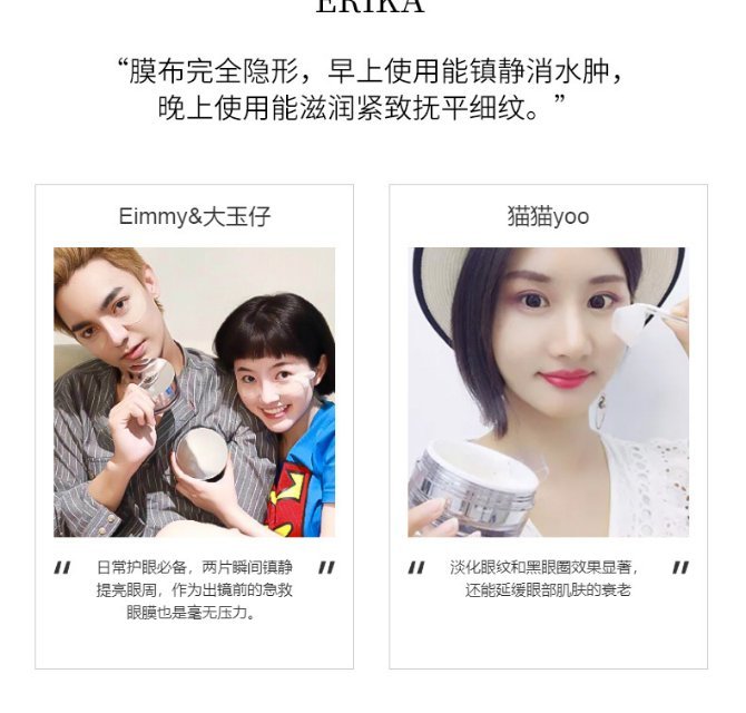资生堂抗皱眼膜正确使用方法,日本晓姿眼膜能去除细纹吗