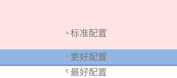 免费office高性价比电脑推荐,运行office的台式配置推荐