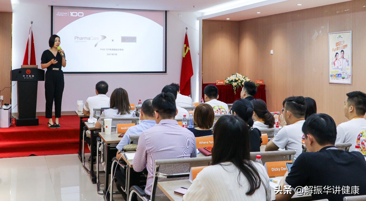 Nature’sWay澳萃维携西子电商创功能性营养食品新风尚