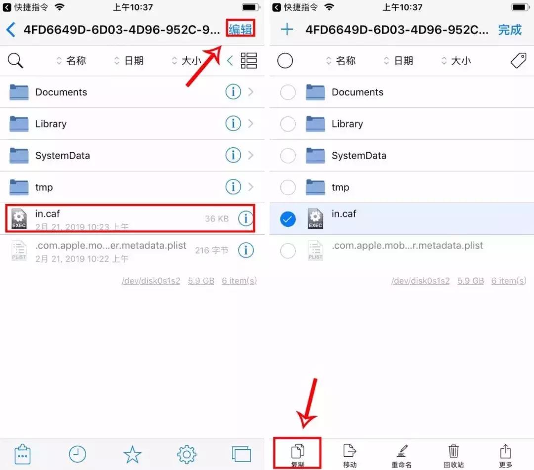 iphone微信提示音更改最新教程,iphone不越狱改微信提示音