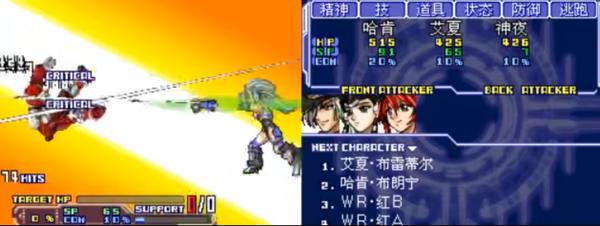 机战og无限边界攻略,机战og传说:无限边界