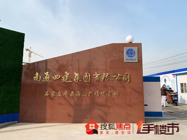 石家庄开发商退房2019,石家庄业主卖房经历