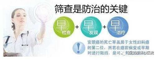 70多岁还会得宫颈癌吗,八旬老人会患子宫癌吗