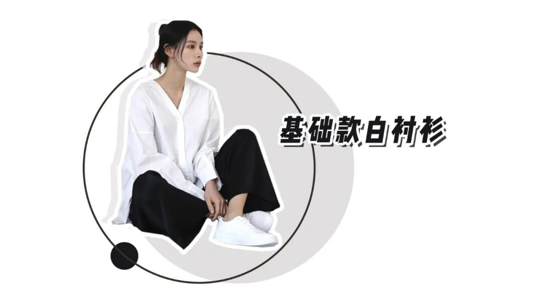 2020衬衫的五种潮搭你尝试过几种,女士真丝衬衫穿搭法2020