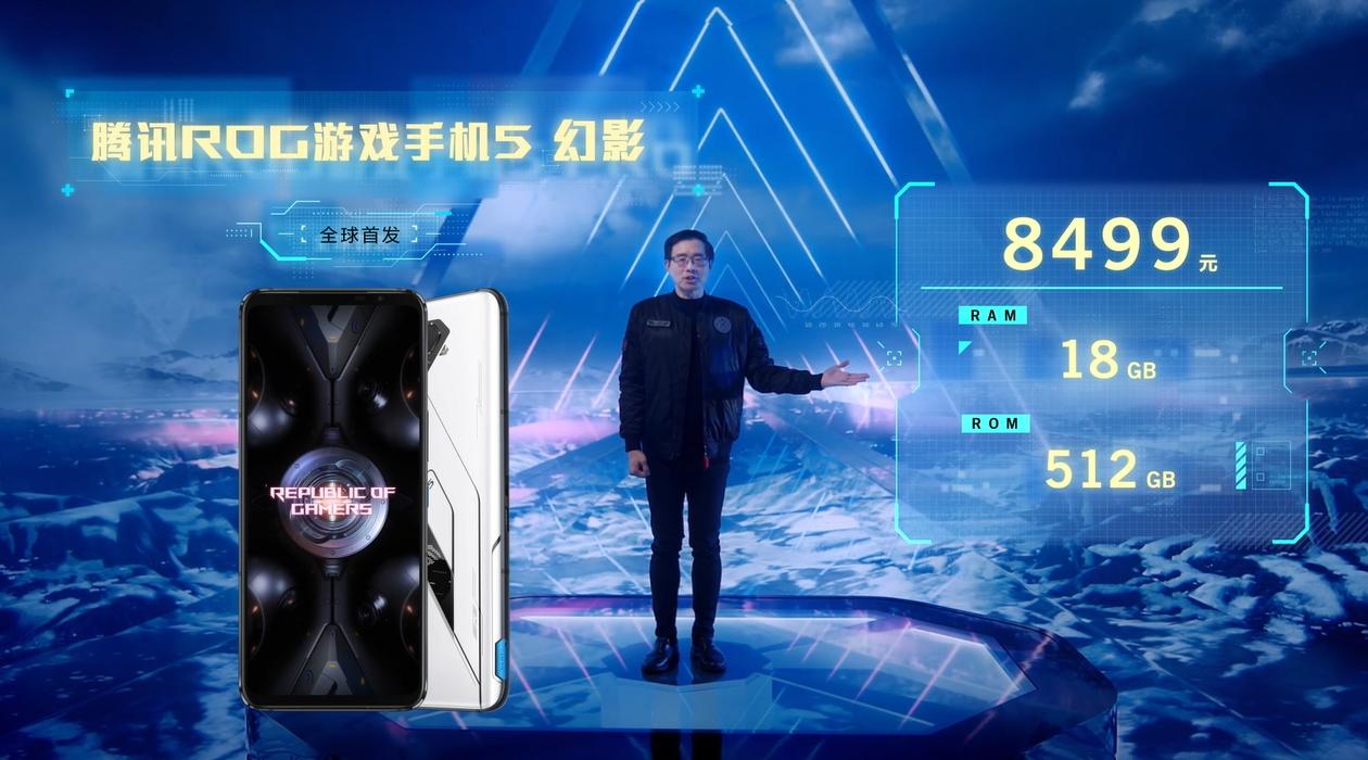 rog游戏手机5的性能有多强,腾讯rog游戏手机5还值不值得买